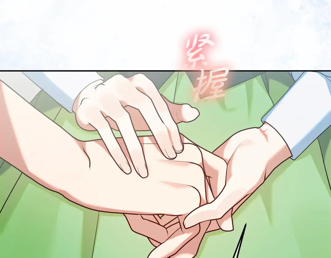 第26话 霸道护妻 第34页