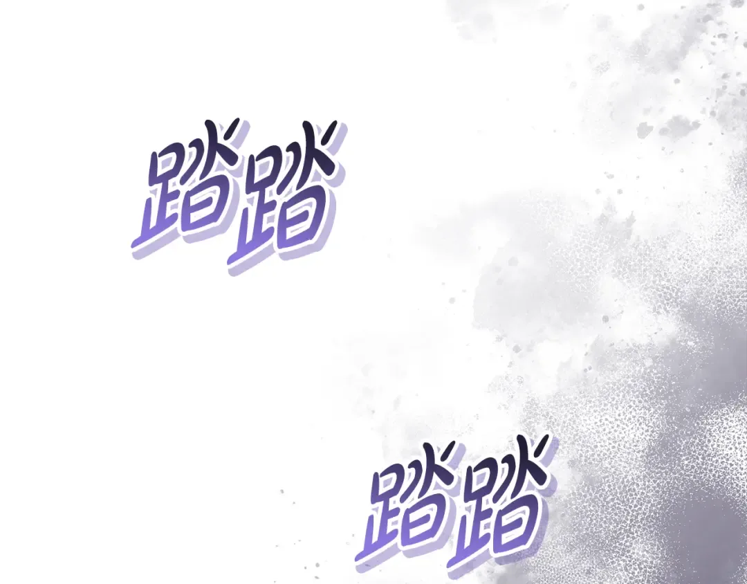 第26话 霸道护妻 第102页