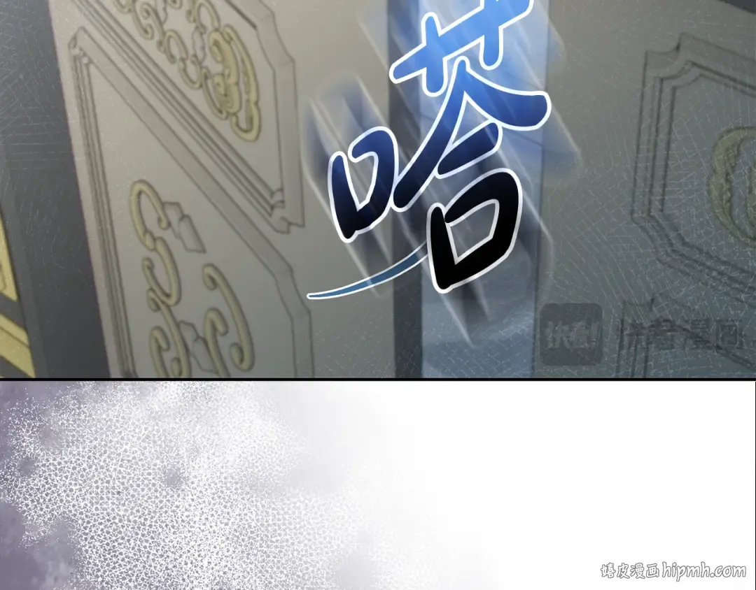 第26话 霸道护妻 第104页