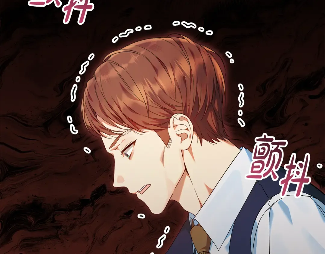 第27话 武器都拿好 第5页