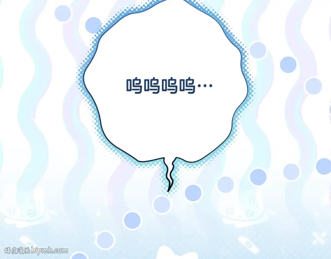 第27话 武器都拿好 第16页