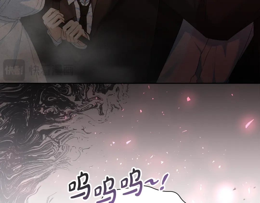 第27话 武器都拿好 第28页