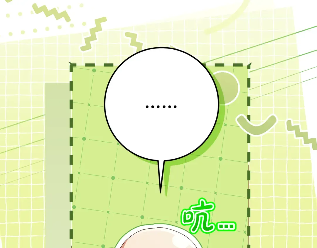 第27话 武器都拿好 第53页