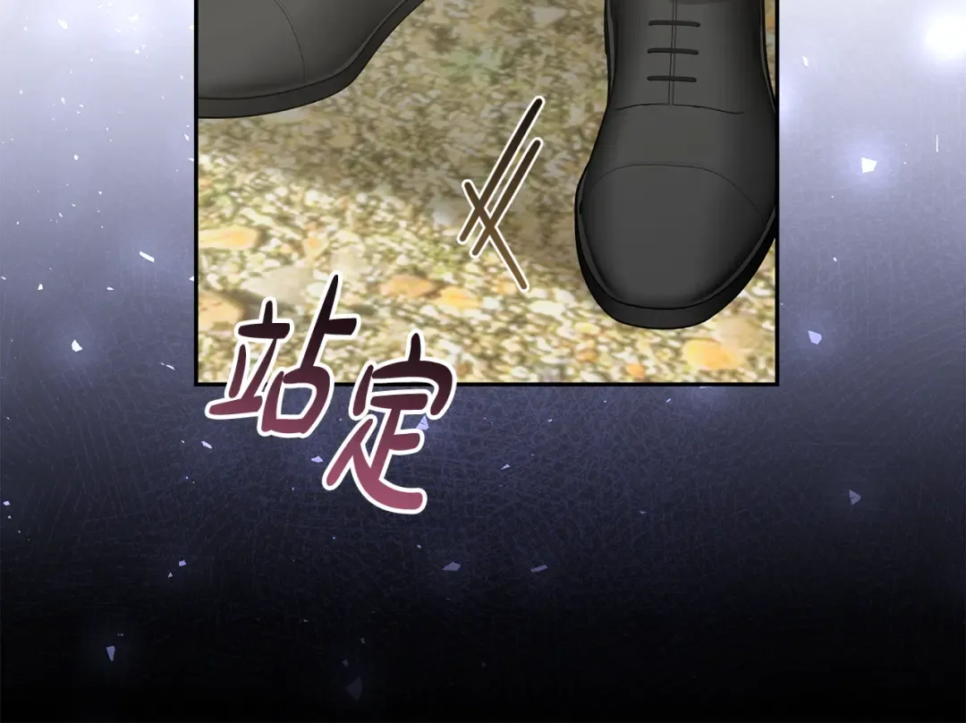 第27话 武器都拿好 第66页