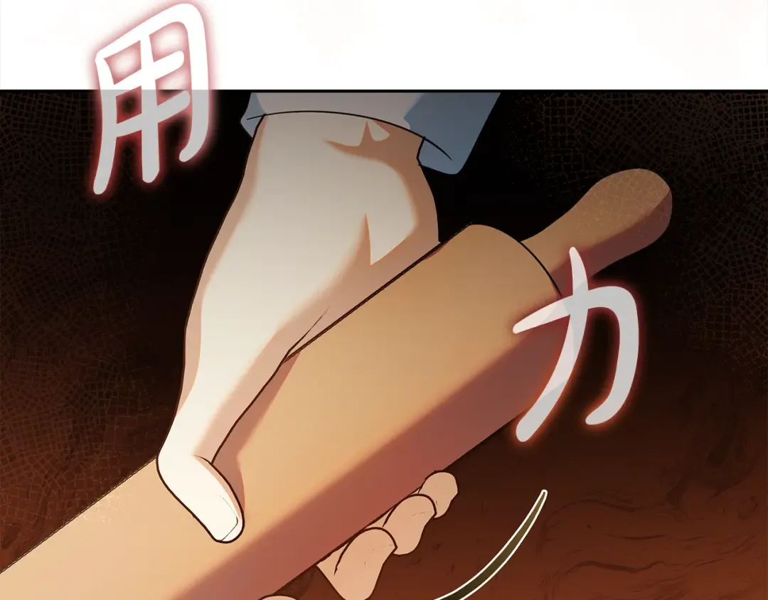 第27话 武器都拿好 第113页