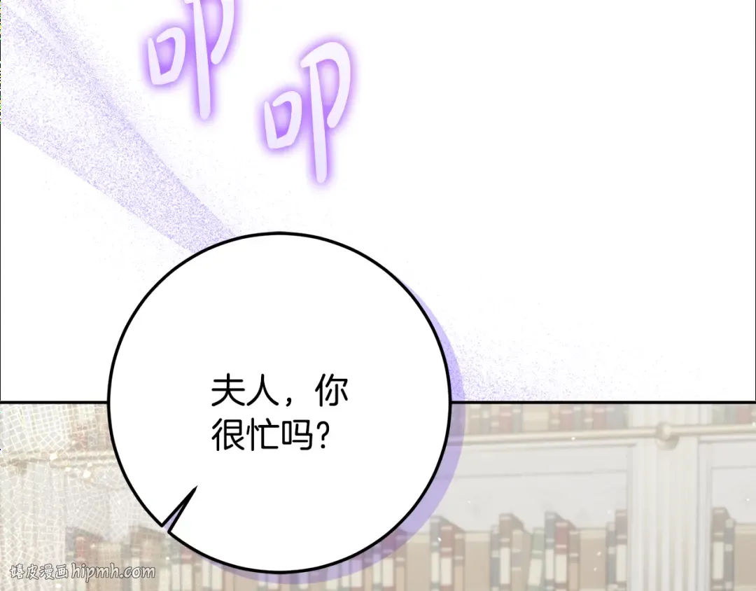 第27话 武器都拿好 第120页