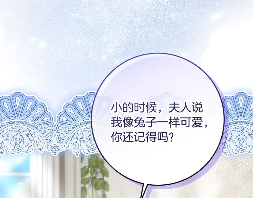 第27话 武器都拿好 第125页