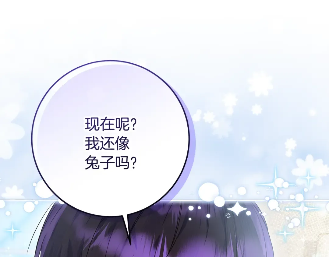 第27话 武器都拿好 第130页