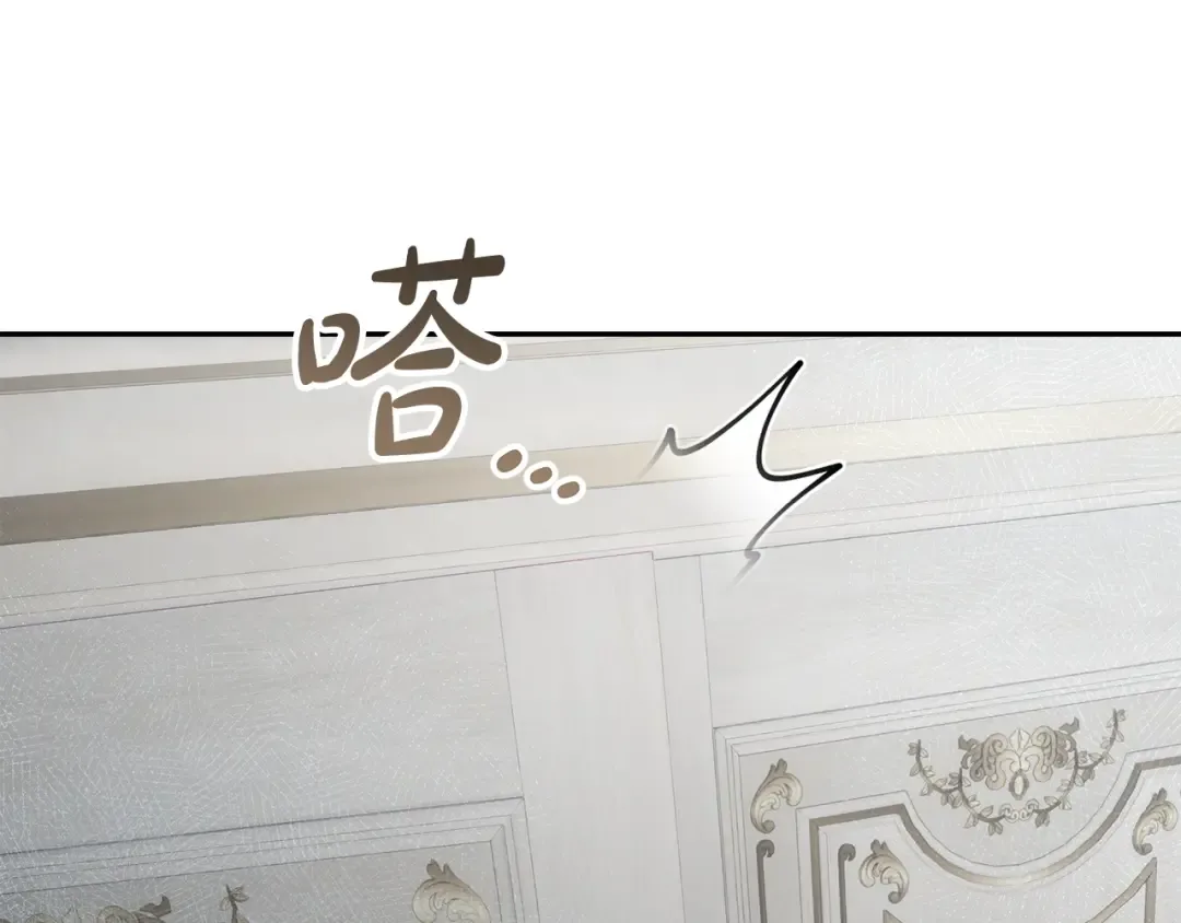 第27话 武器都拿好 第140页