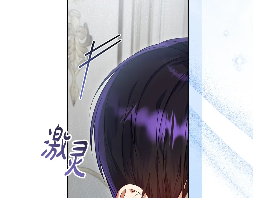 第27话 武器都拿好 第164页