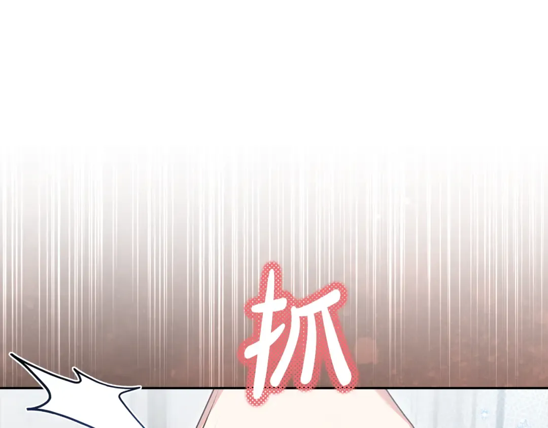 第27话 武器都拿好 第166页