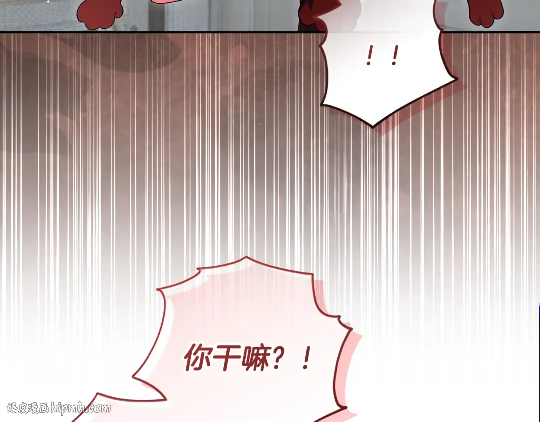 第27话 武器都拿好 第168页