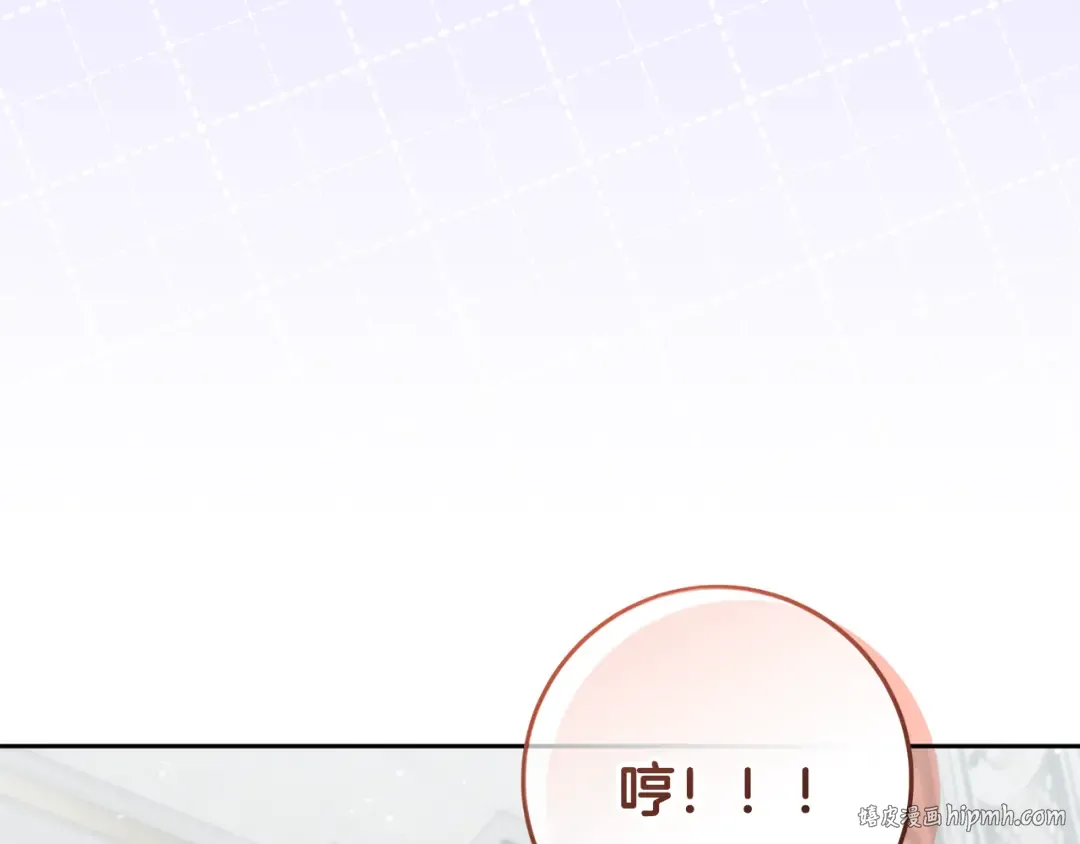 第28话 骑士大打出手 第24页