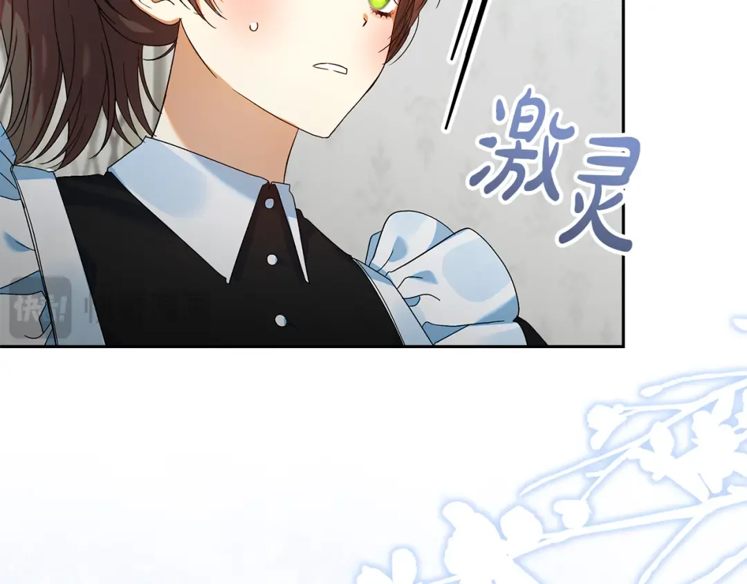 第28话 骑士大打出手 第38页