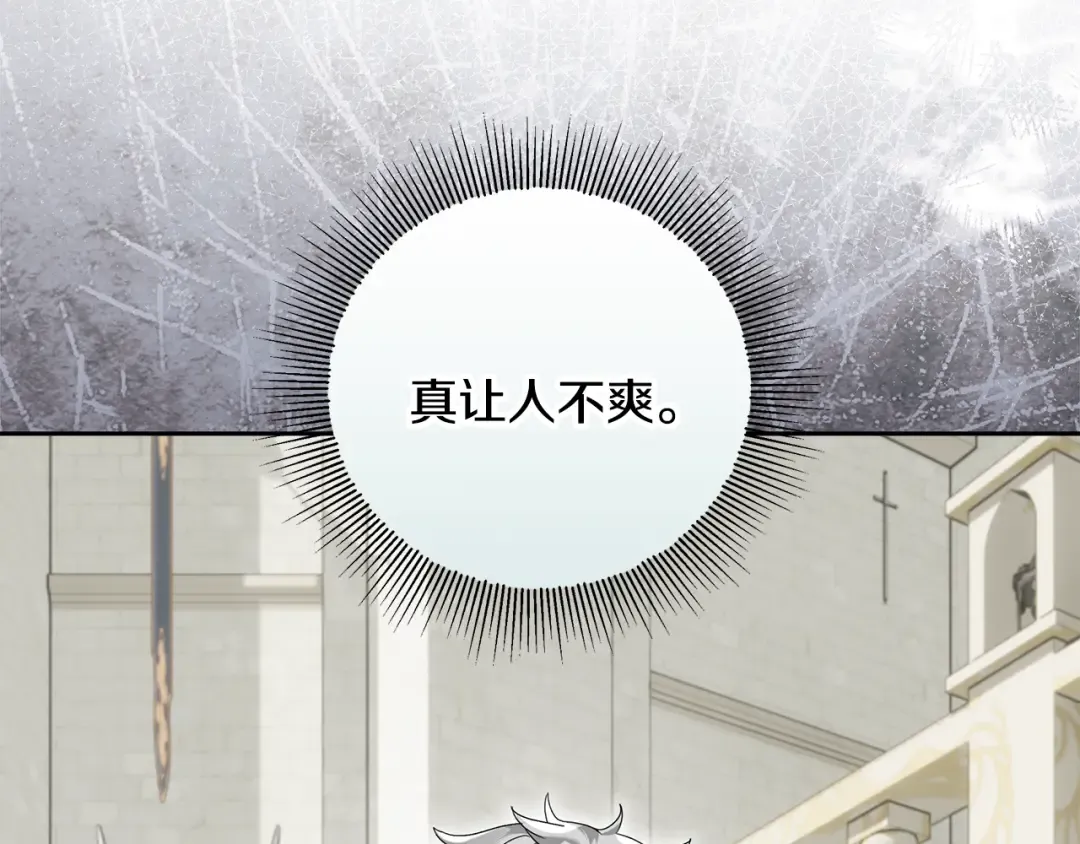 第28话 骑士大打出手 第82页