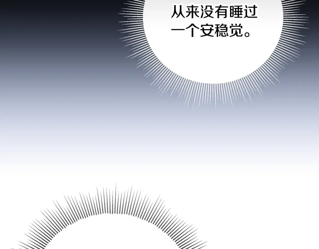 第28话 骑士大打出手 第130页