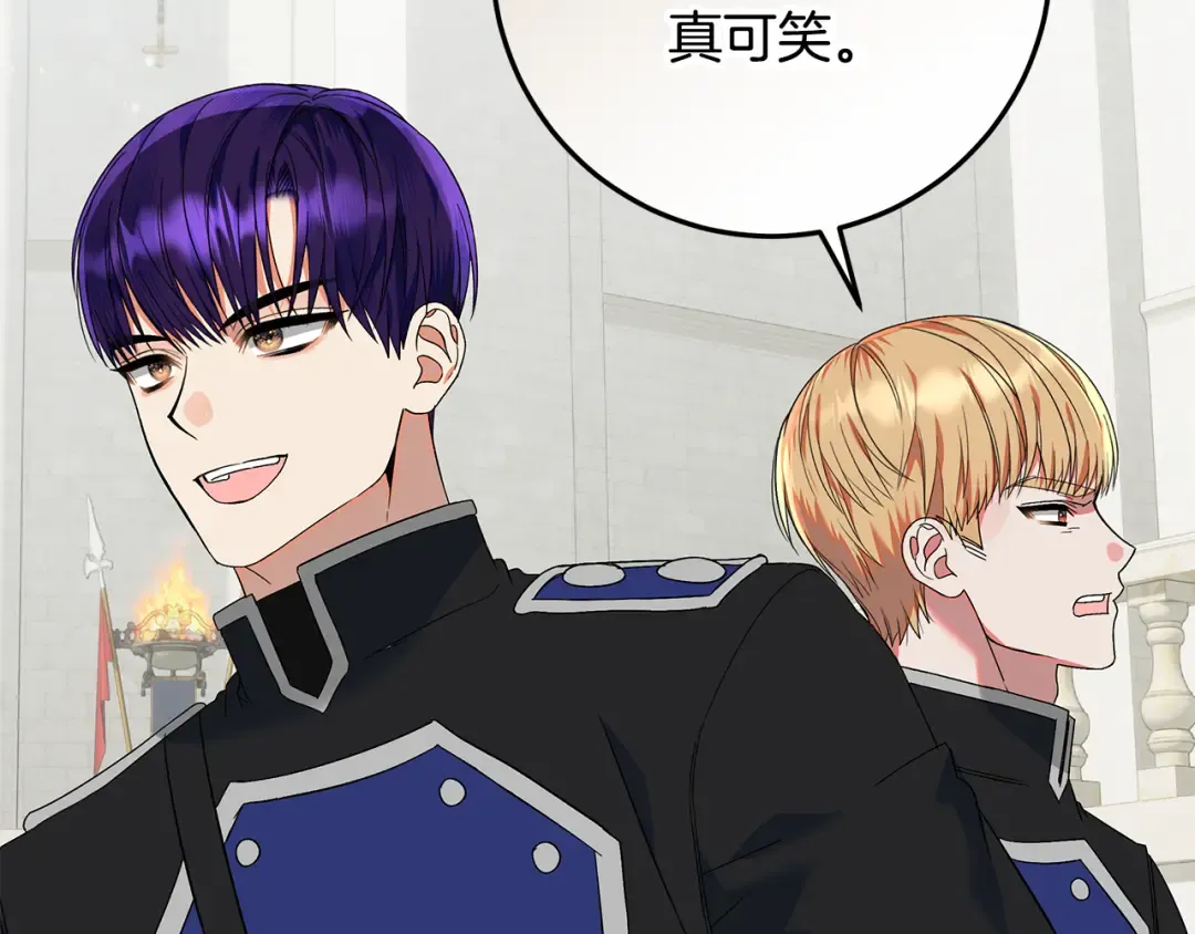 第28话 骑士大打出手 第134页