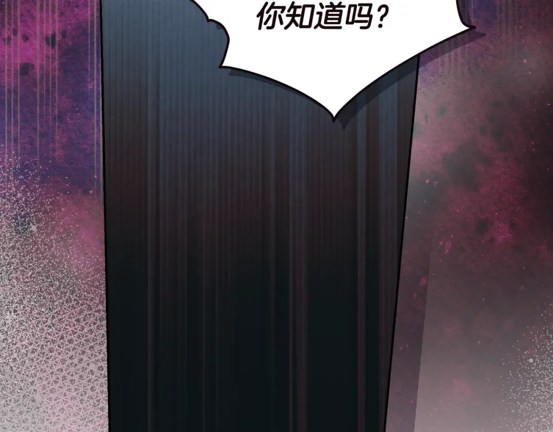 第28话 骑士大打出手 第151页