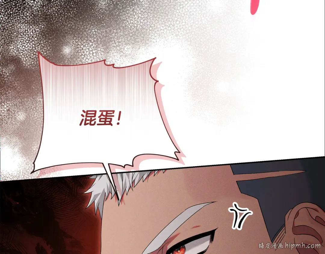 第28话 骑士大打出手 第168页