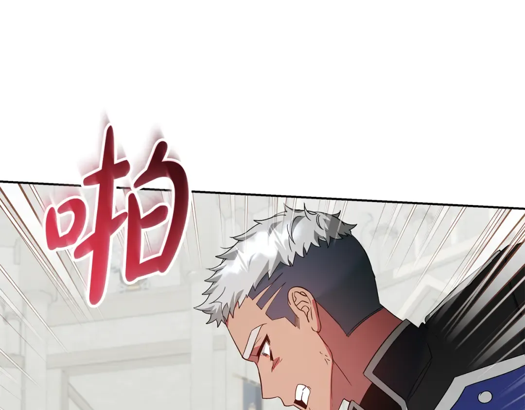 第28话 骑士大打出手 第171页