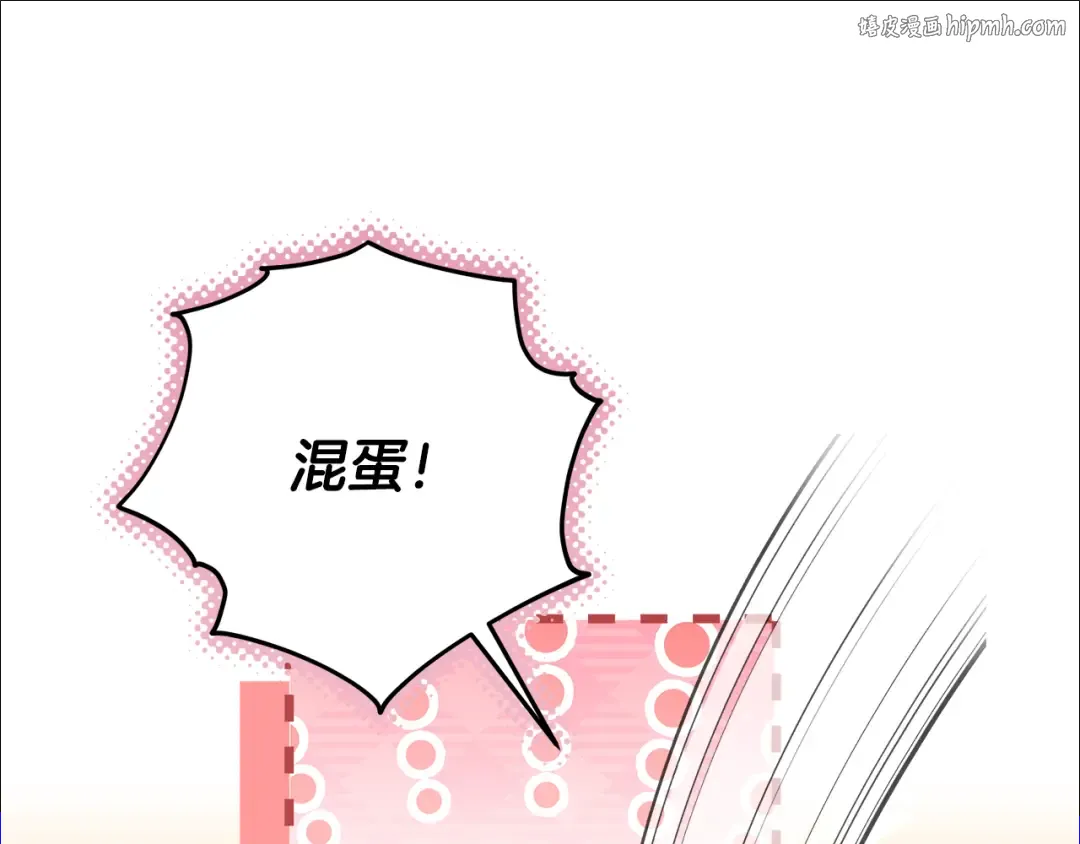 第29话 咳太多血了 第1页