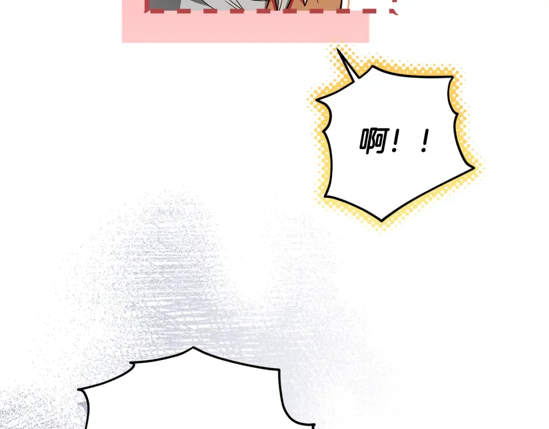 第29话 咳太多血了 第3页