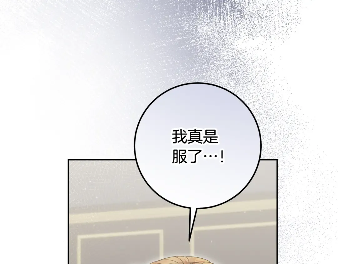 第29话 咳太多血了 第10页