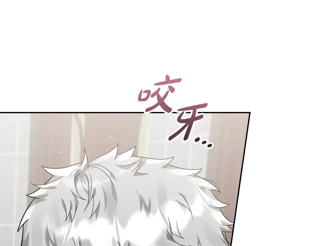 第29话 咳太多血了 第28页