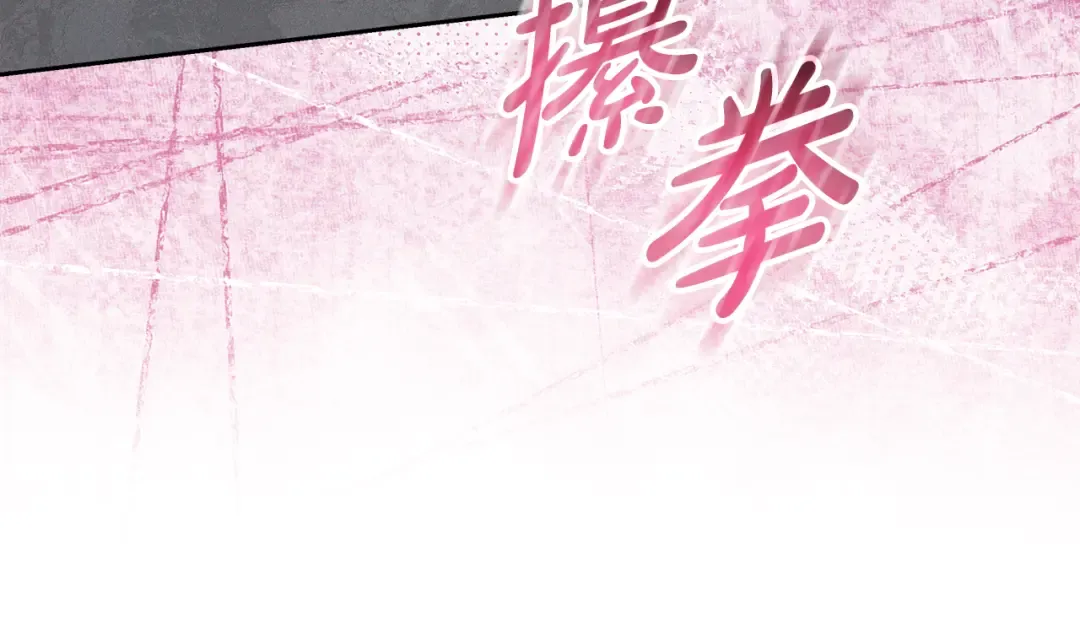 第29话 咳太多血了 第35页