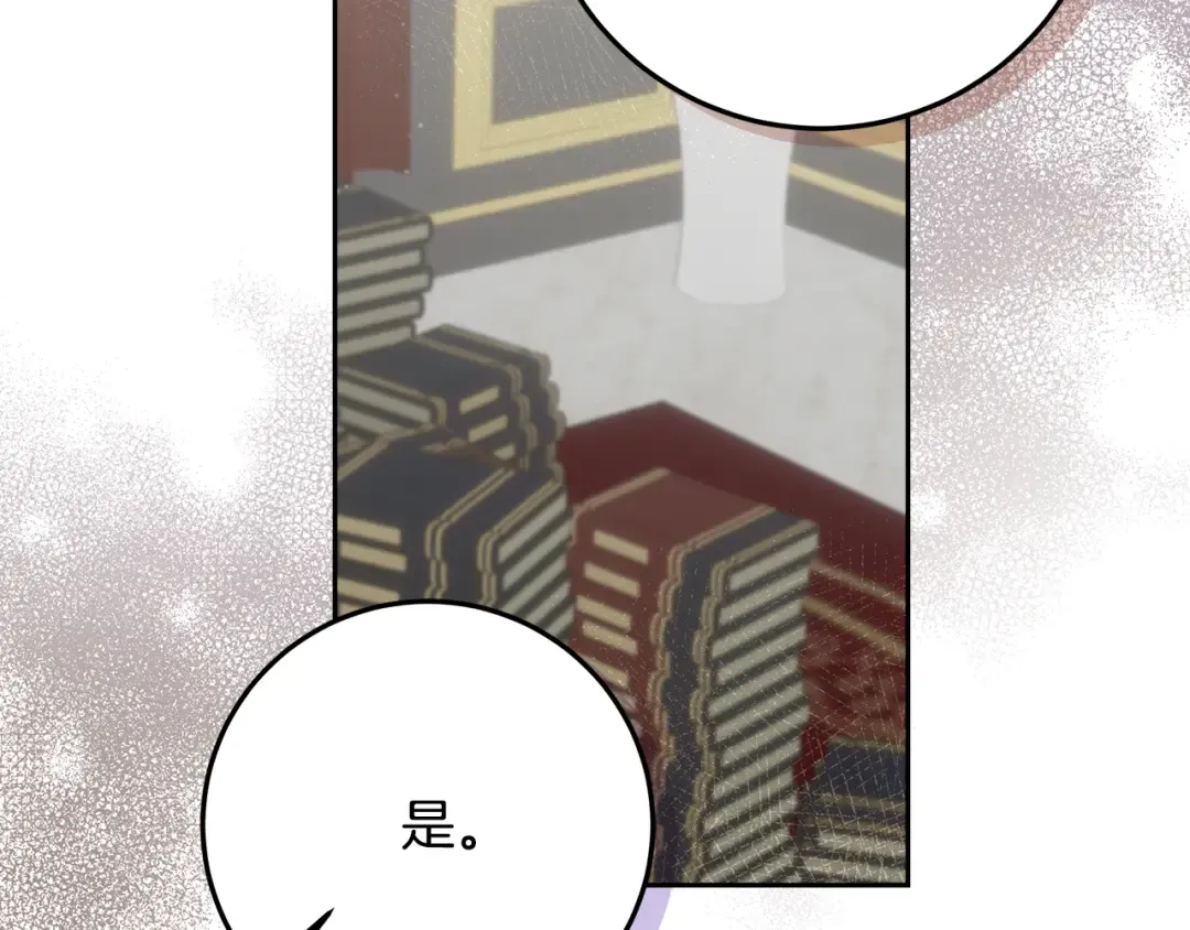 第29话 咳太多血了 第46页