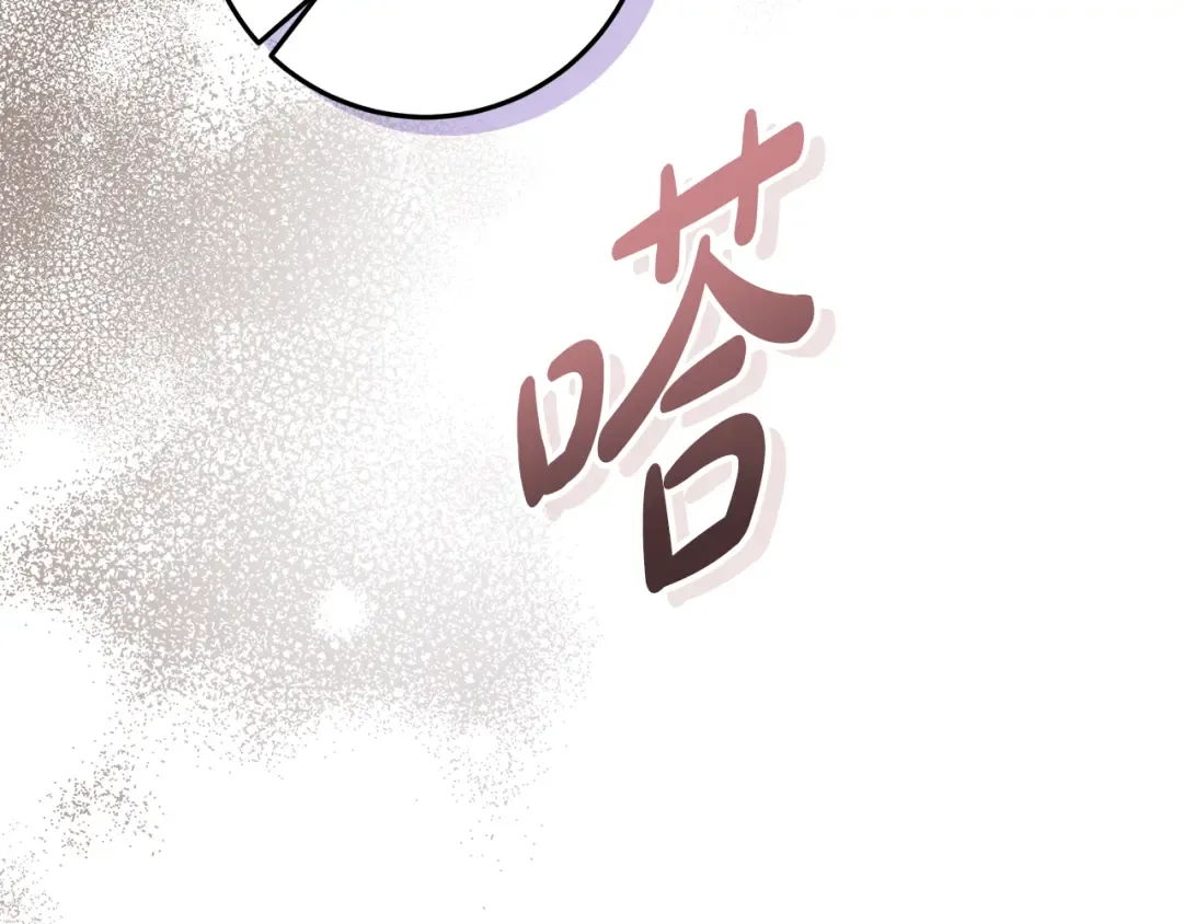 第29话 咳太多血了 第47页