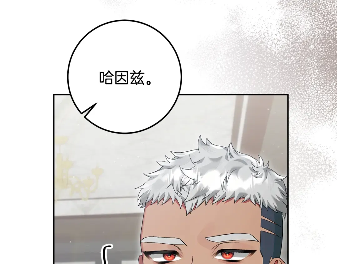 第29话 咳太多血了 第50页