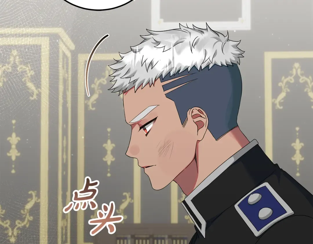 第29话 咳太多血了 第58页