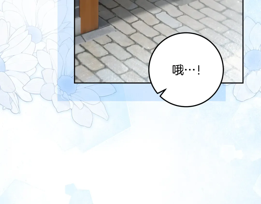 第29话 咳太多血了 第98页