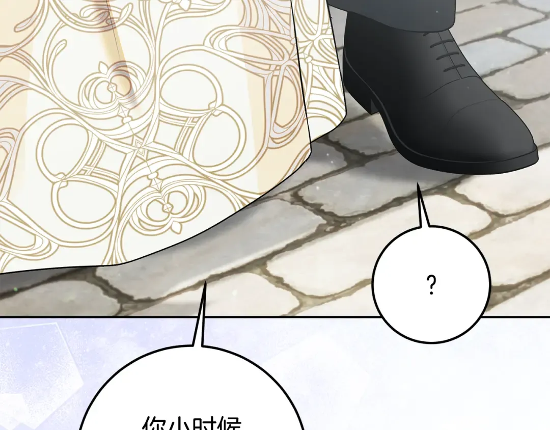 第29话 咳太多血了 第103页