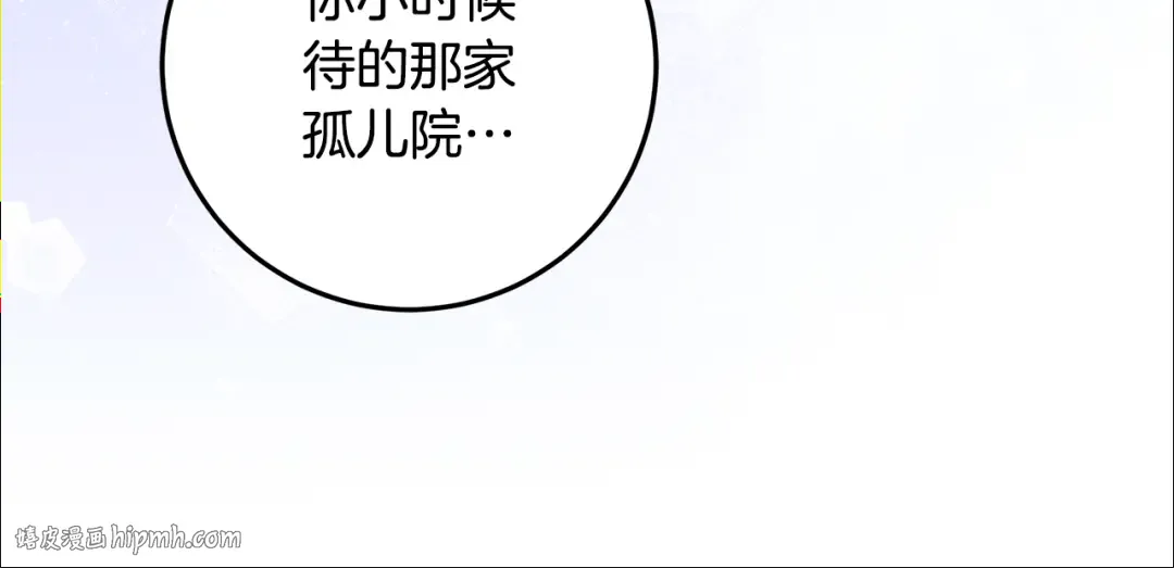 第29话 咳太多血了 第104页
