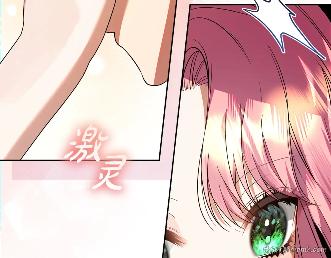 第29话 咳太多血了 第128页