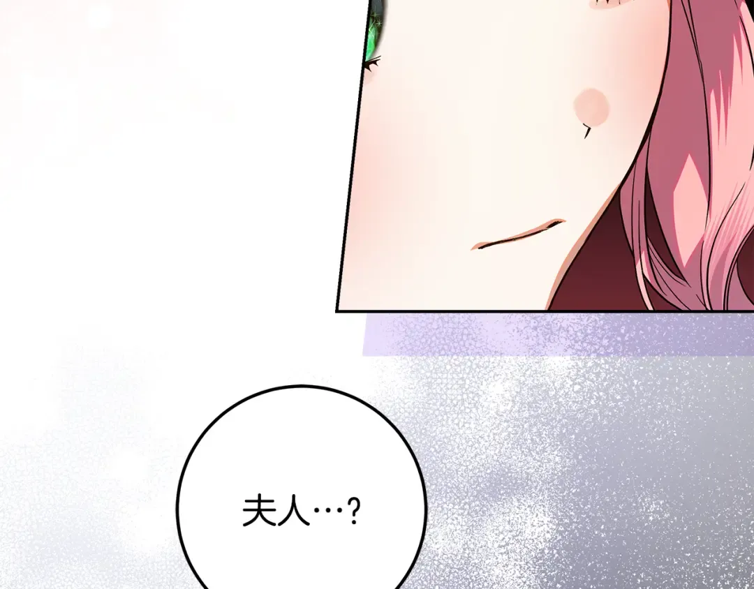 第29话 咳太多血了 第129页