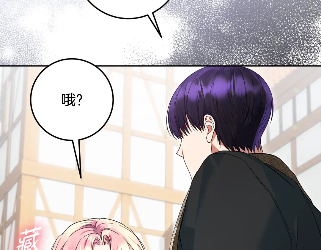 第29话 咳太多血了 第130页