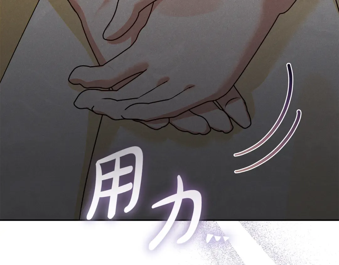 第29话 咳太多血了 第133页