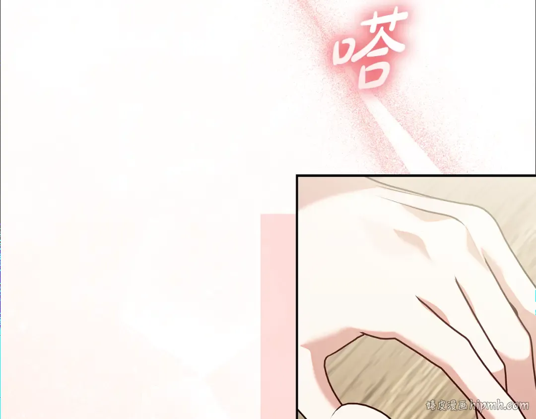 第29话 咳太多血了 第152页