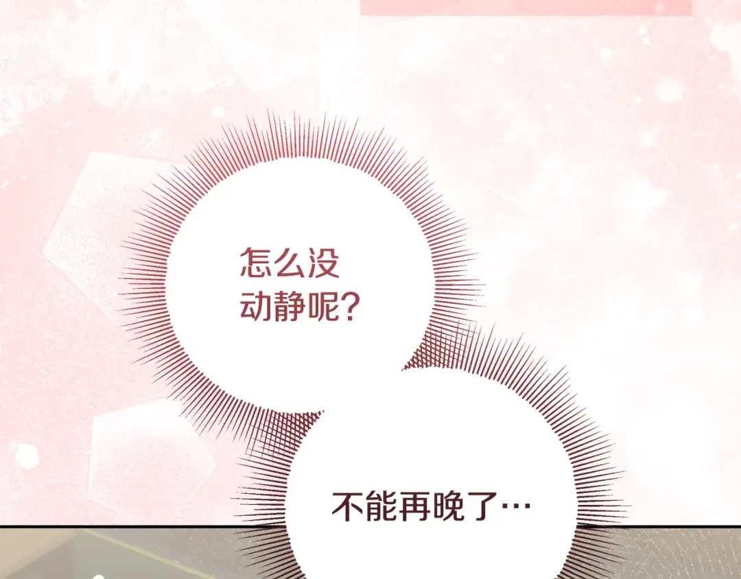 第29话 咳太多血了 第154页