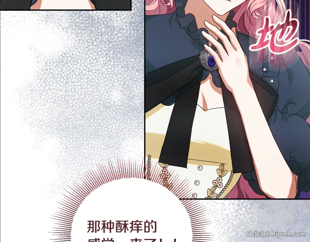 第29话 咳太多血了 第160页
