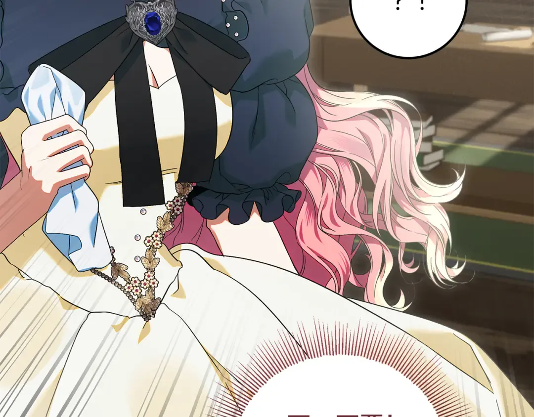 第29话 咳太多血了 第163页