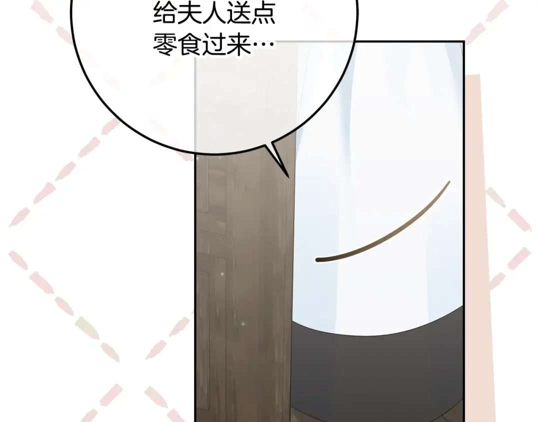 第29话 咳太多血了 第165页