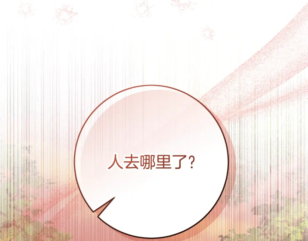 第29话 咳太多血了 第169页
