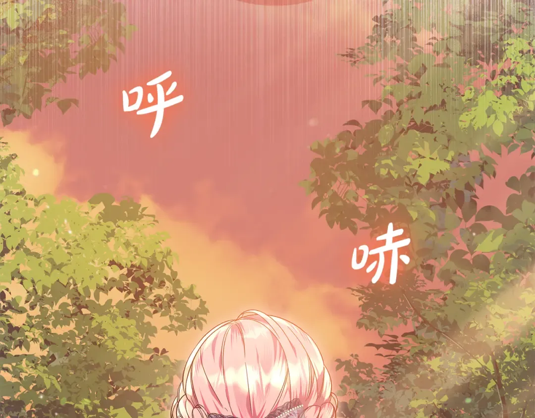 第29话 咳太多血了 第170页