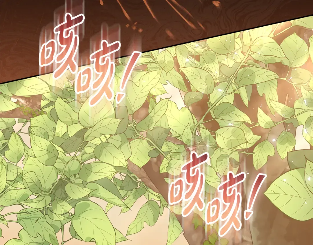 第29话 咳太多血了 第177页