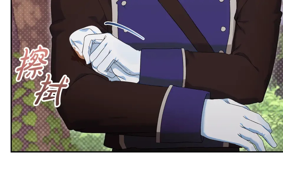 第30话 装病博同情 第15页