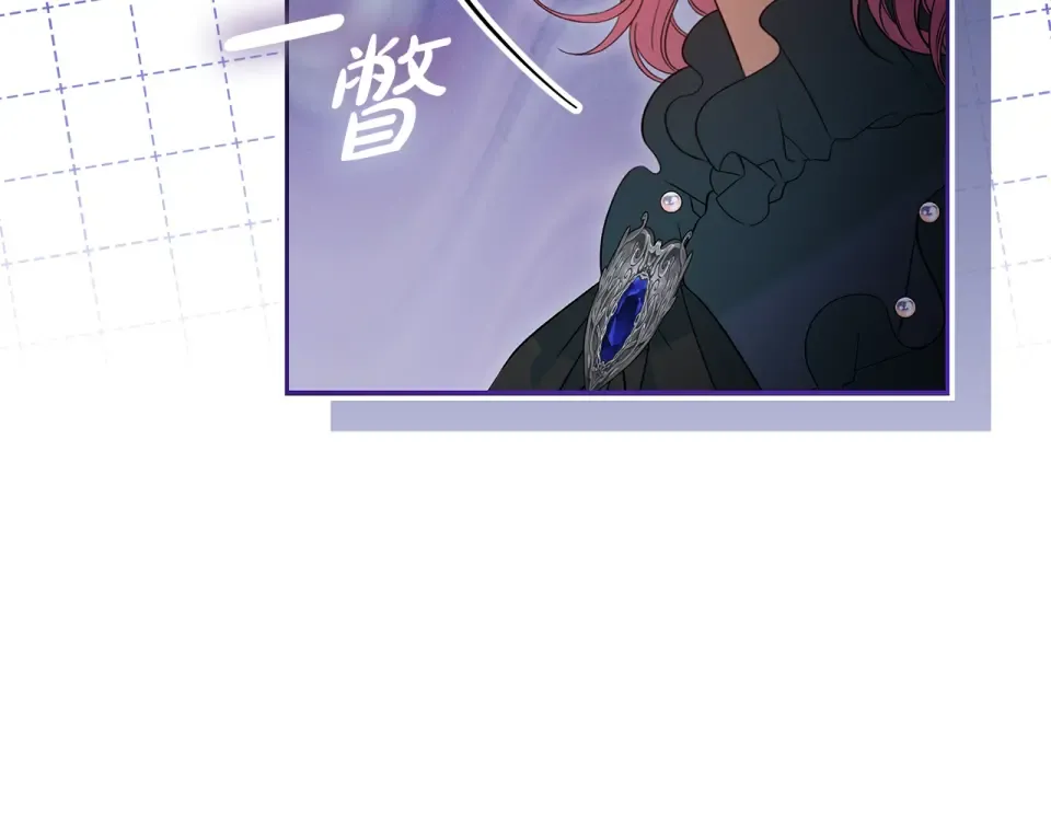 第30话 装病博同情 第52页